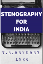 STENOGRAPHY FOR INDIA,  Coming soon...