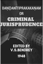 Criminal Jurisprudence ...Coming Soon